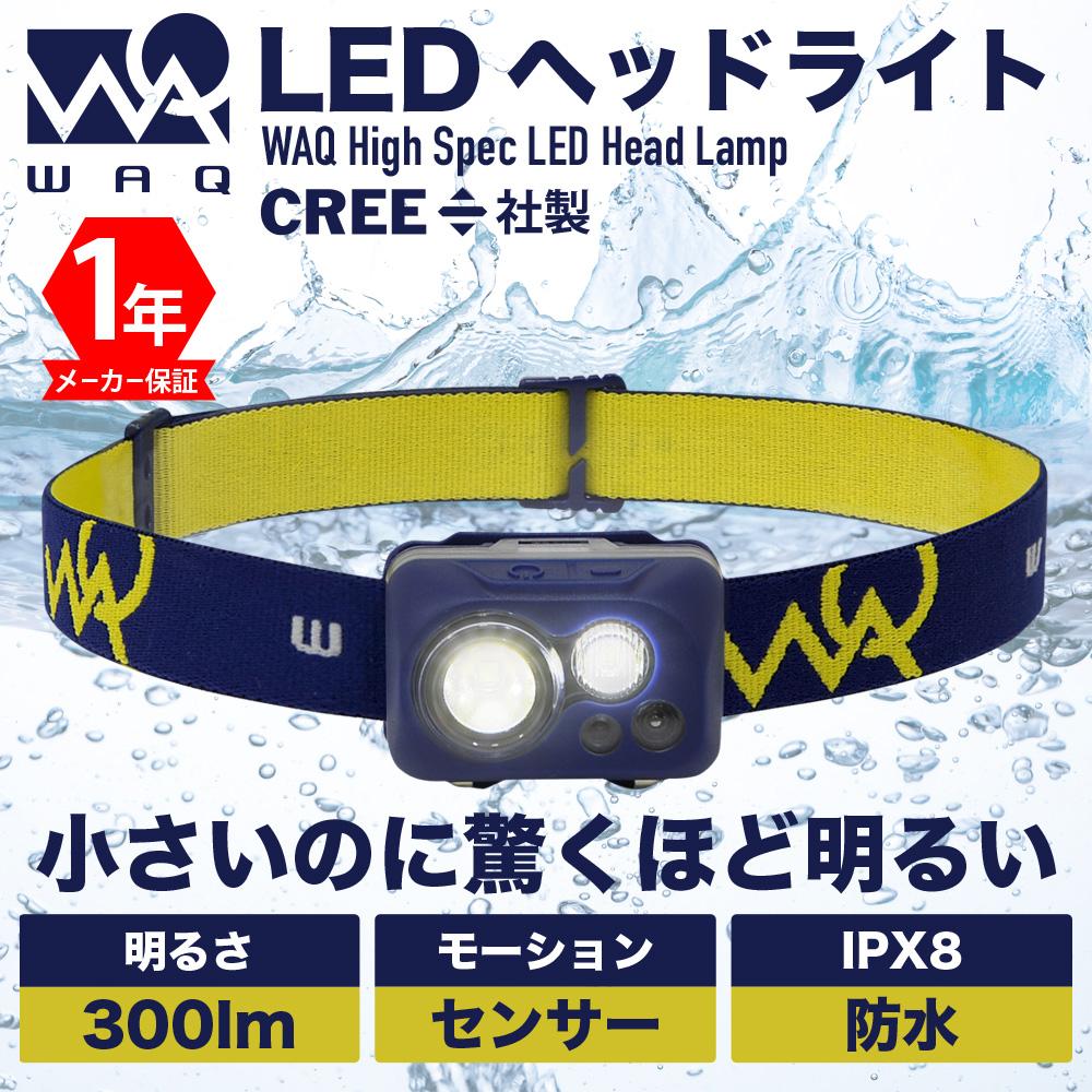 WAQ LEDヘッドライト