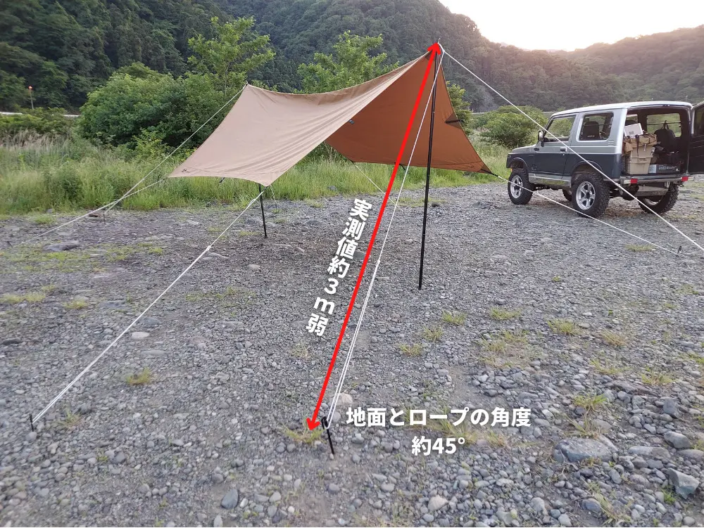 実演 タープのガイロープ長さの計算方法 30度45度の角度別に紹介