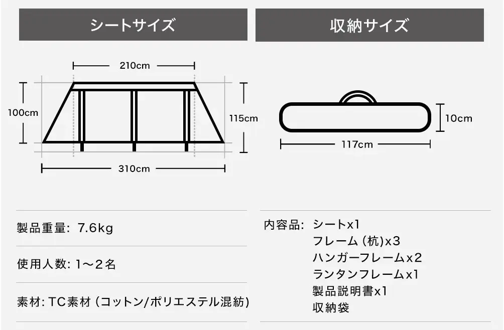 キャンプに陣幕はいらない？必要性や効果、メリットデメリットを解説 アウトドア・キャンプに役立つアイテムや情報をお届けするWEBサイトーWAQ  OUTDOOR JOURNAL